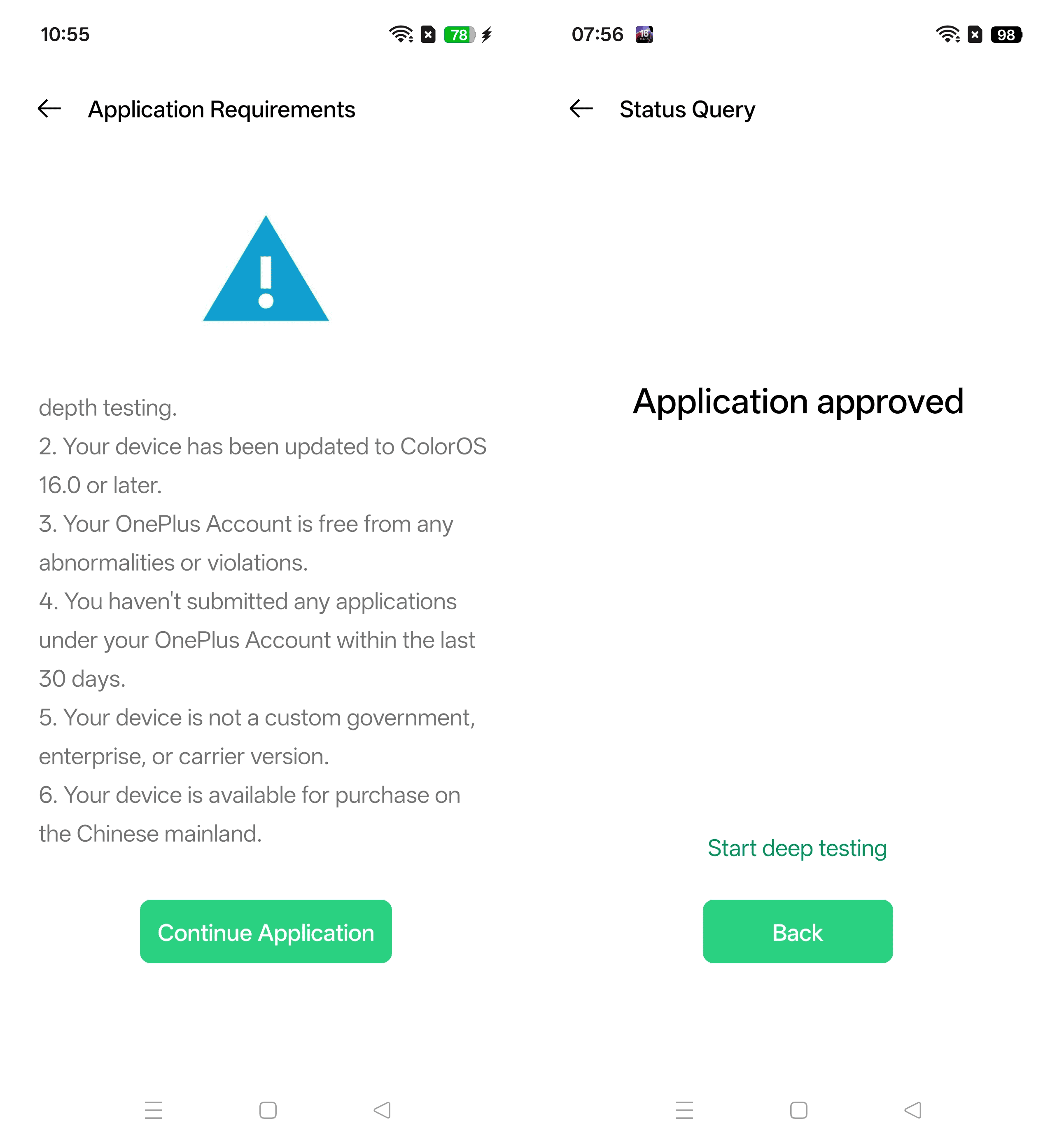 Deep Testing Approval